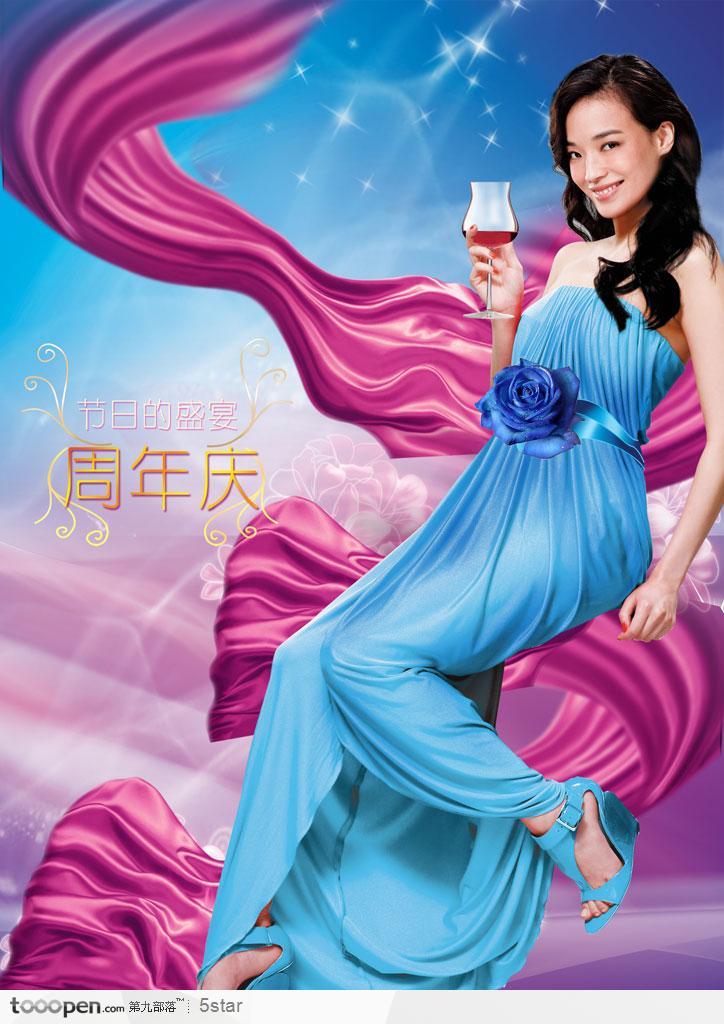 商店周年庆海报广告--端着红酒的高贵华丽美女和飘动的红绸布