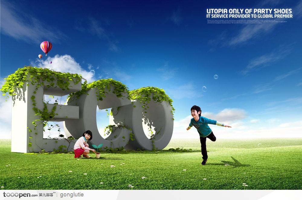 生态环保蓝天白云下的立体ECO和草地上的小孩