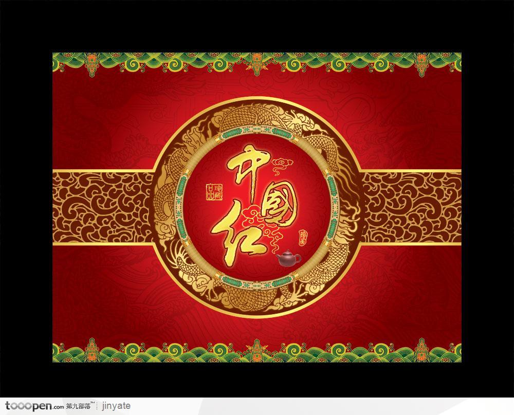 中国红传统艺术包装封面