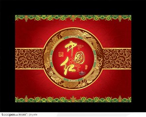 中国红传统艺术包装封面