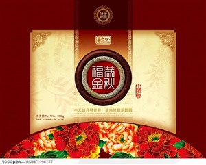 中秋节月饼包装设计－－福满金秋 牡丹花