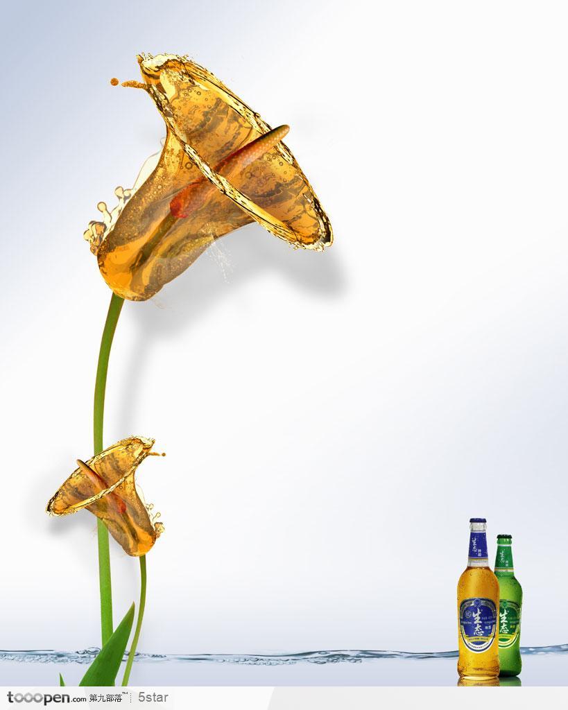 啤酒创意广告－－啤酒水花拼成的喇叭花朵