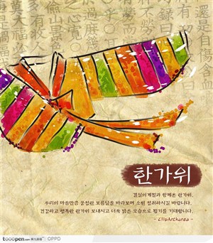 韩国传统贺卡明信片-黄色秋季手绘水彩韩服