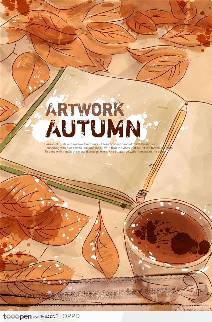 秋季打折特惠咖啡店展板-手绘水彩咖啡杯叶子和本子