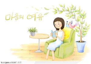 手绘坐在单人沙发上看书的小女孩