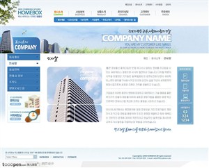 网页库-蓝色商务办公楼网站简介页面