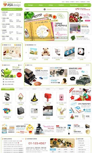 网页库-绿色小商品购物网站首页