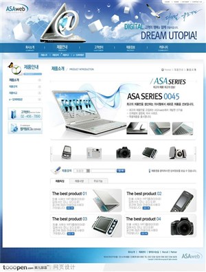 网页库-蓝天科技商务网站产品页面