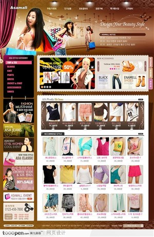 网页库-褐色精美女性服装网店模版首页