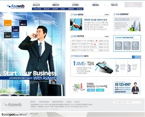网页库-蓝色简洁商务网站首页