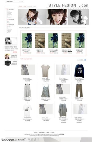 网页库-超简约时尚女性服装网店新品展示页面