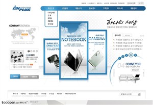 网页库-蓝色简洁商业数码网站首页