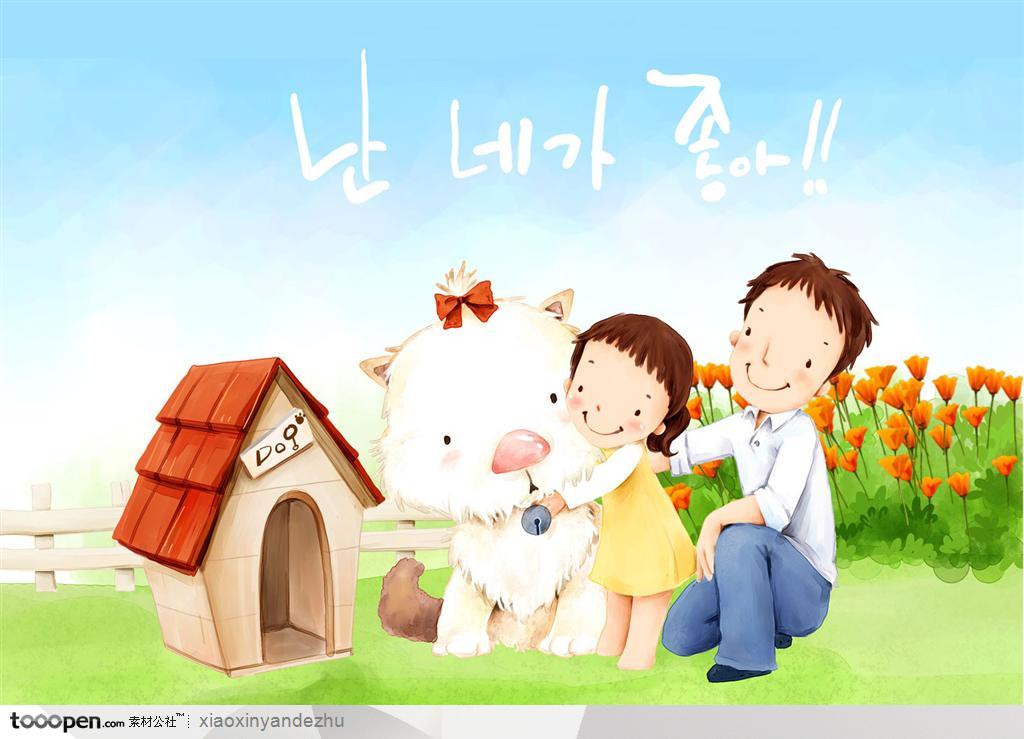 手绘插画-卡通漫画儿童展板素材-抱着小狗的小朋友
