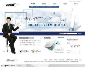 网页库-简洁蓝色商务网站首页