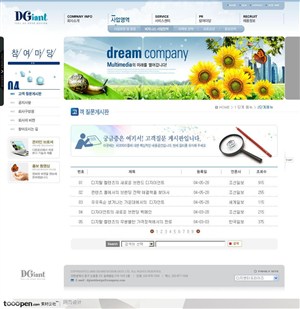 网页库-简约时尚拼版风格商业网站社区页面