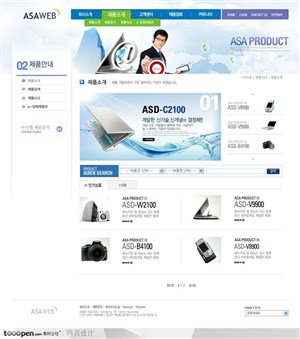 网页库-蓝色大厦商业网站产品页面