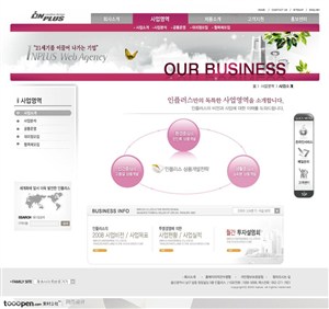 网页库-粉色简约办公网站业务页面