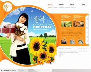 网页库-橘黄色圆形元素商业网站首页