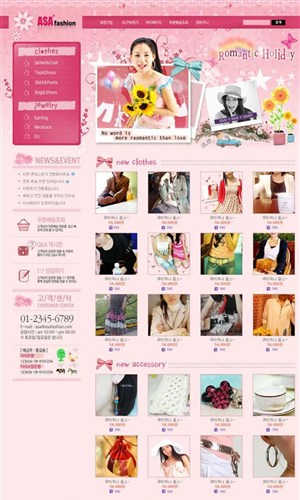 网页库-粉色靓丽女性服装网店首页