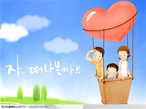 手绘插画-卡通漫画童年儿童展板素材-氢气球上的一家人