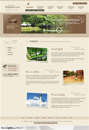网页库-浅褐色典雅旅游度假网站旅游指南页面