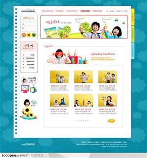 网页库-青色底纹儿童英语教育网站相册页面