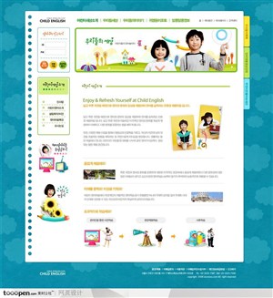 网页库-青色底纹儿童英语教育网站简介页面