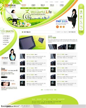 网页库-绿色低碳生活商务网站产品页面