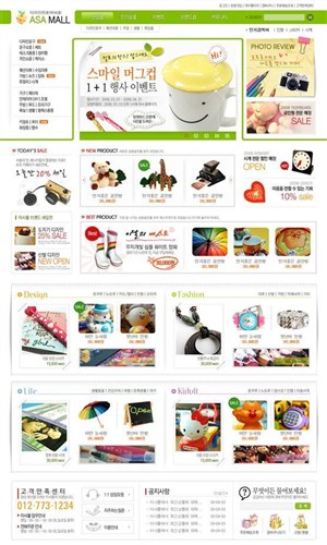 网页库-绿色小商品购物网站首页
