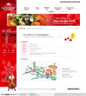 网页库-红色西餐美食网站店铺地址页面