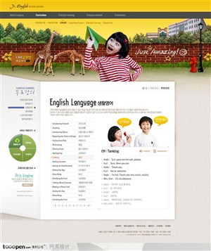 网页库-金黄色可爱女孩英语教育网站英语练习页面