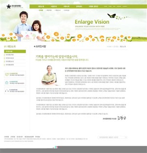 网页库-天空花朵家庭生活网站简介页面
