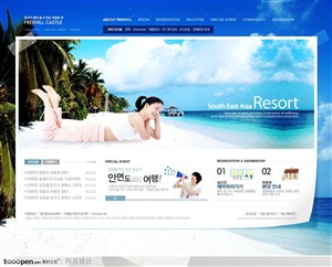 网页库-清爽蓝色海滨度假网站首页