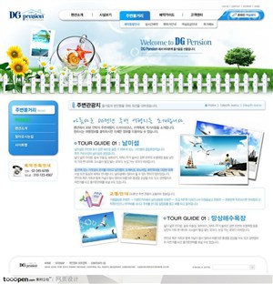 网页库-清新郊外度假网站景点介绍页面