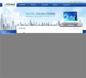 网页库-蓝色科技商业网站登录页面