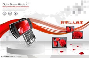 手机数码科技红色背景玫瑰广告素材