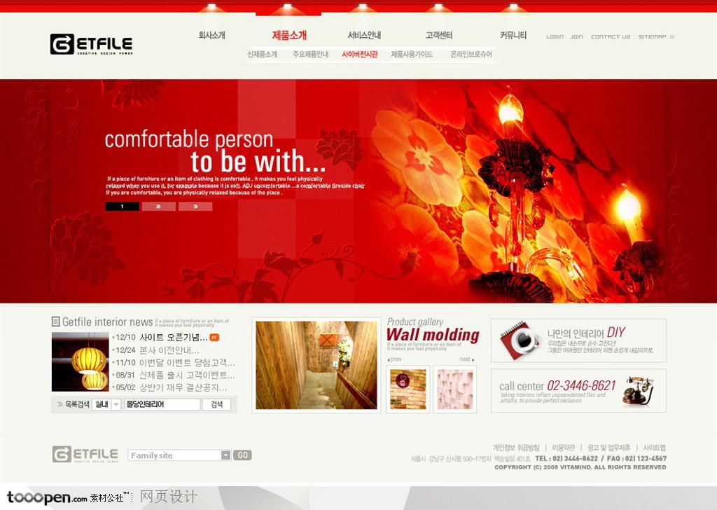 网页库-精美红色室内设计网站主页