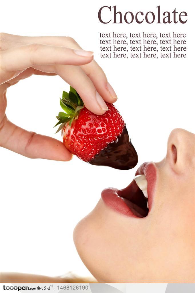 美女手拿草莓和巧克力送往嘴边图片素材
