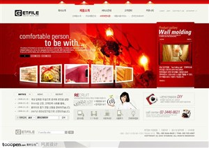网页库-精美红色室内设计网站首页