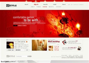 网页库-精美红色室内设计网站主页