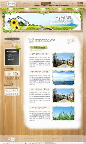网页库-朴实木纹绿叶元素旅游网站景点介绍页面