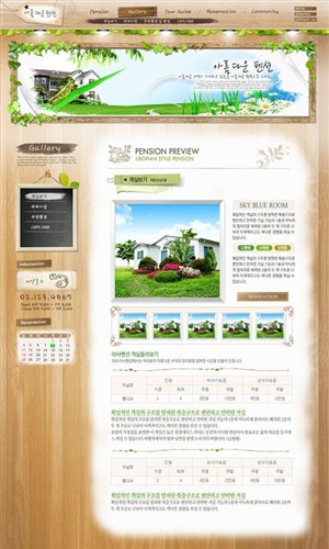网页库-朴实木纹绿叶元素旅游网站相册页面