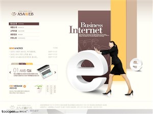网页库-创意职业女性商业网站整站模版