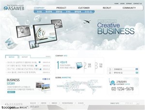 网页库-浅蓝色白云商业网站整站模版