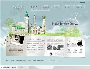 网页库-梦幻插画风格旅游度假网站首页