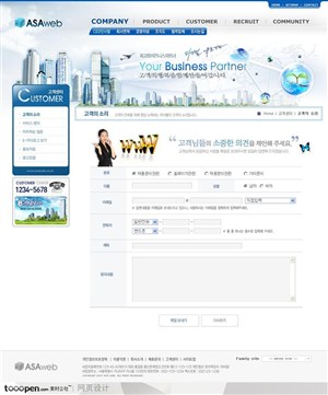 网页库-蓝色商业科技网站留言板