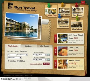 欧美酷站-精美FLASH旅游度假酒店网站整站模版