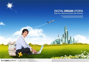 创意商业世界-草坪上使用笔记本电脑的商务男士