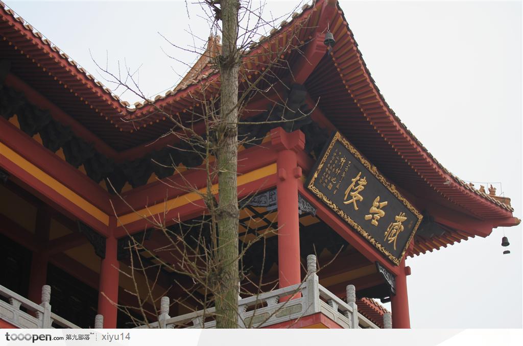 寺院風(fēng)光-藏經(jīng)閣一角