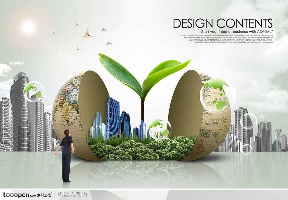 创意商业设计-低碳环保大厦与地球外壳中的绿芽